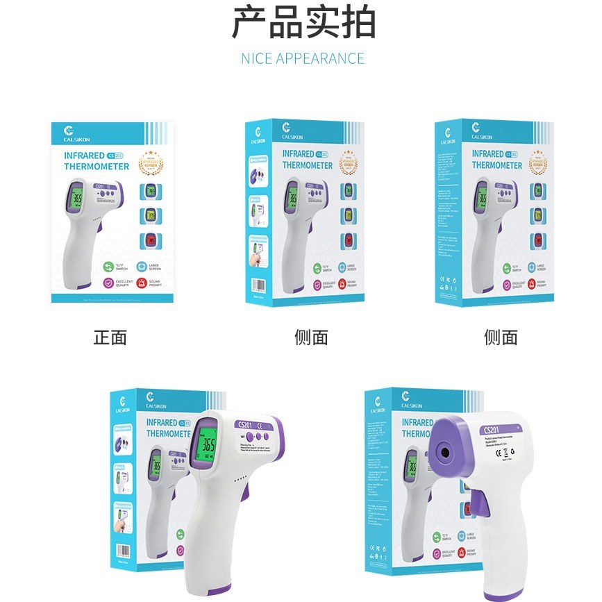 تب سنج غیر تماسی مادون قرمز کلسیکن مدل CS201 - تصویر 2