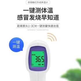 تب سنج غیر تماسی مادون قرمز کلسیکن مدل CS201 - تصویر 3