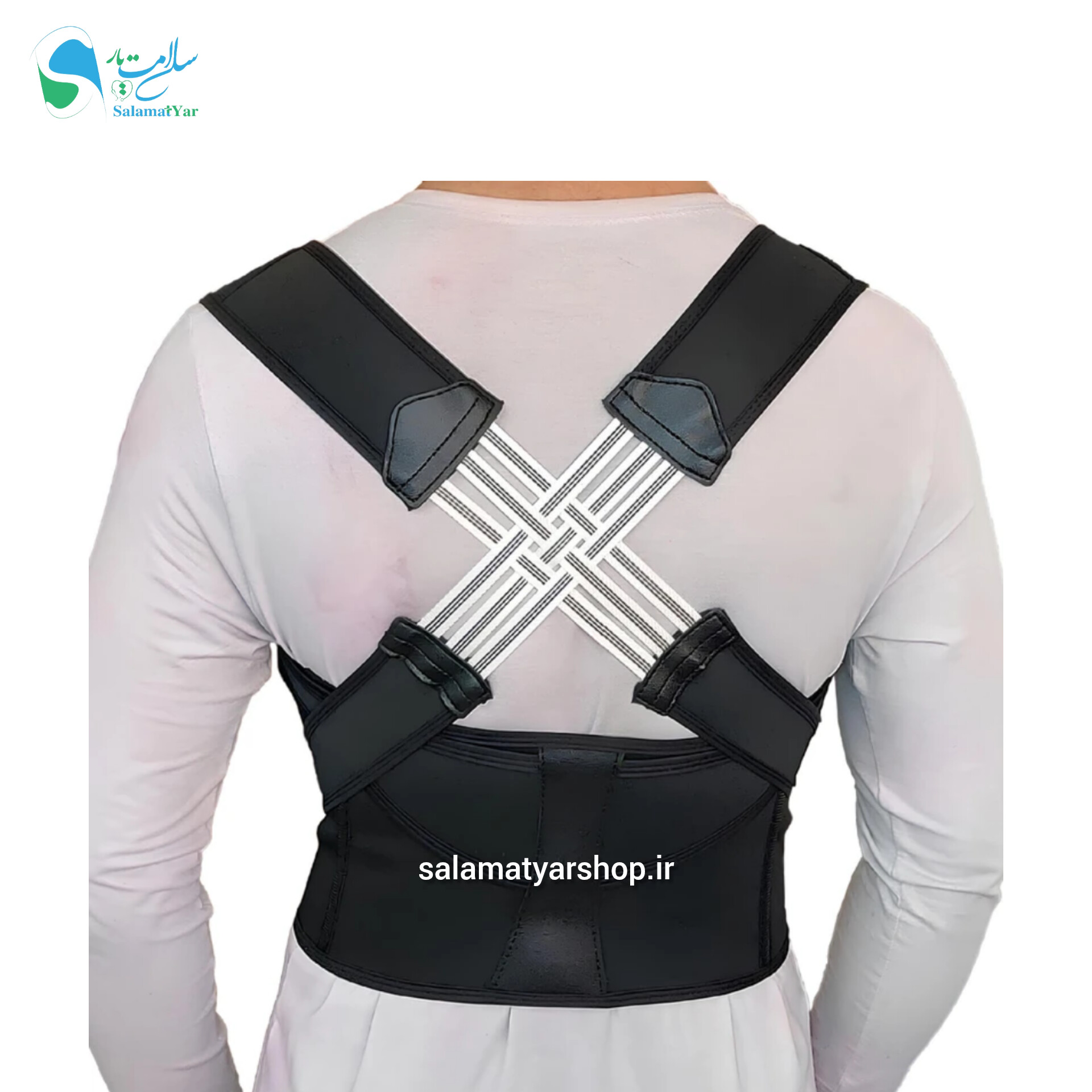 کمربند اصلاح قوز کمر طبی ضربدری | بهترین قیمت و کیفیت | سلامتیار