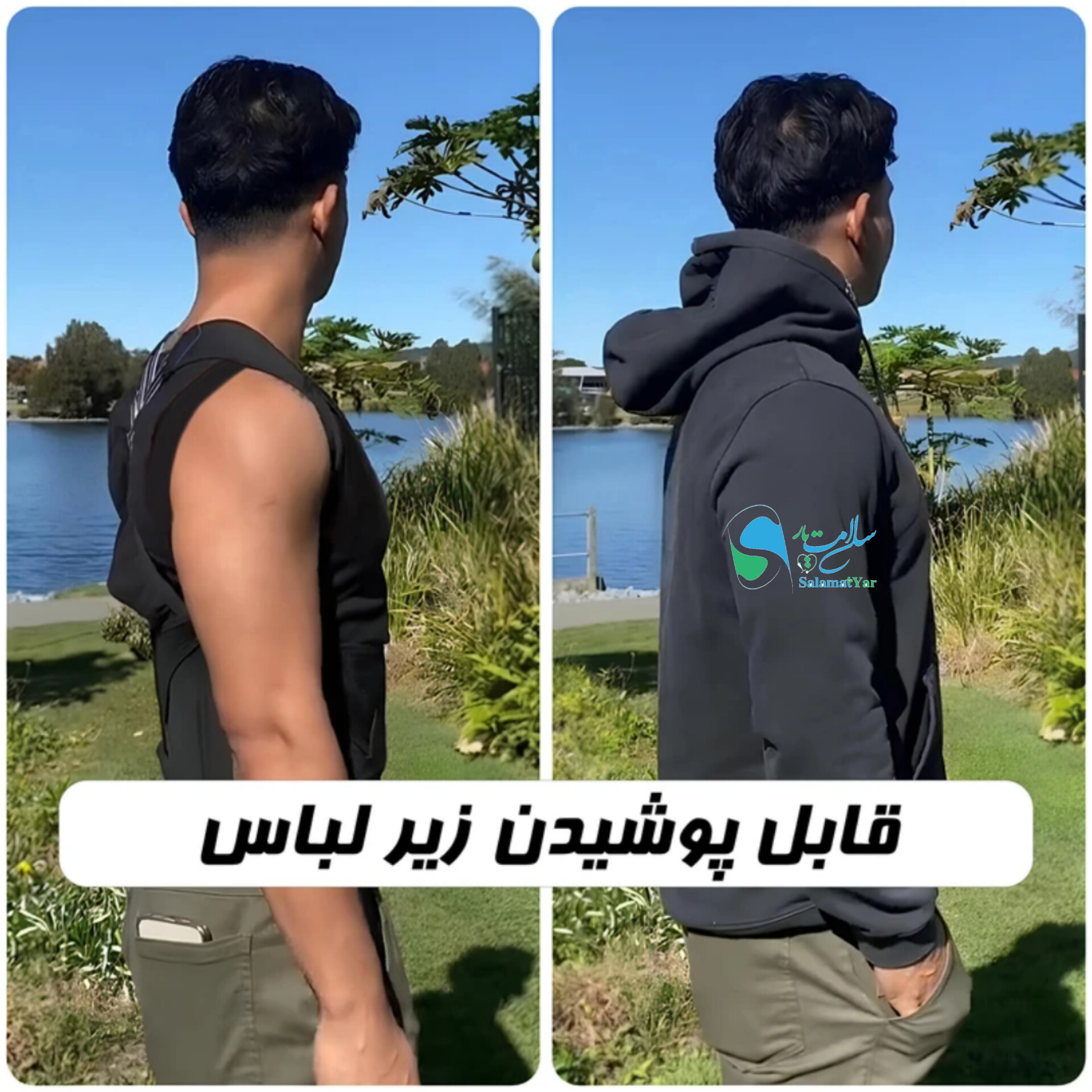 کمربند اصلاح قوز کمر طبی ضربدری | بهترین قیمت و کیفیت | سلامتیار - تصویر 3