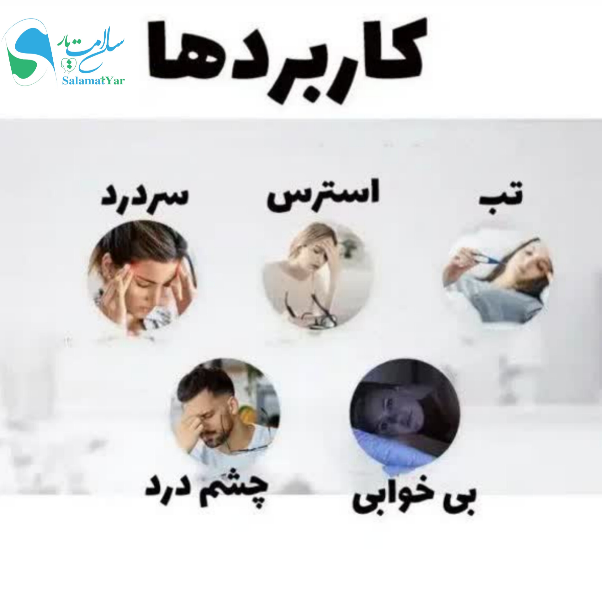 کلاه تسکین میگرن و سردرد-کمپرس ژلهای سرد و گرم مخصوص میگرن و سینوزیت - تصویر 2
