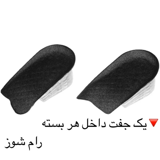 پد ژله ای افزایش قد مخصوص کفش.افزایش قد پنج سانتی - تصویر 3