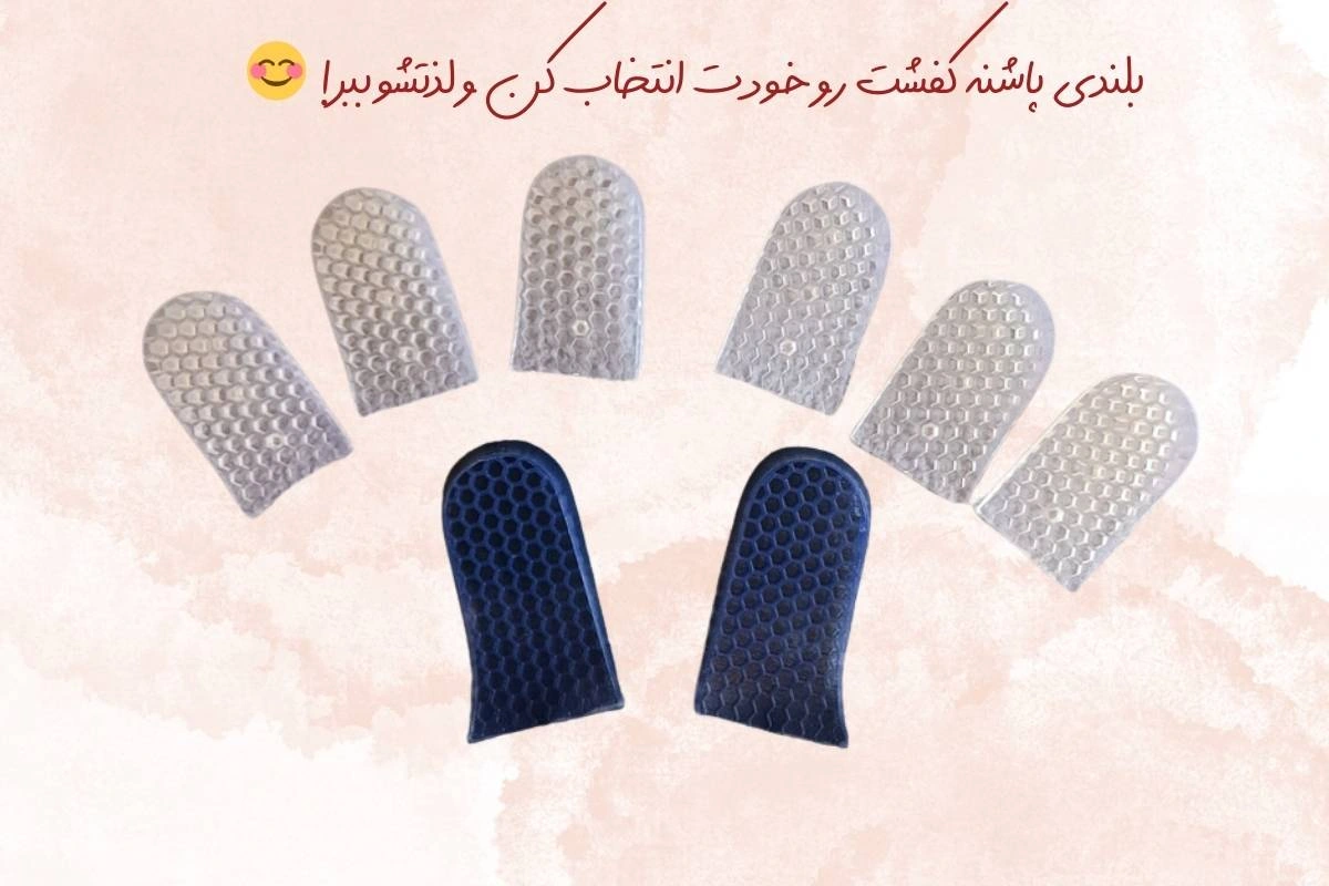 پد افزایش قد 7 سانتی،۴ لایه_ پنهان در کفش - تصویر 4
